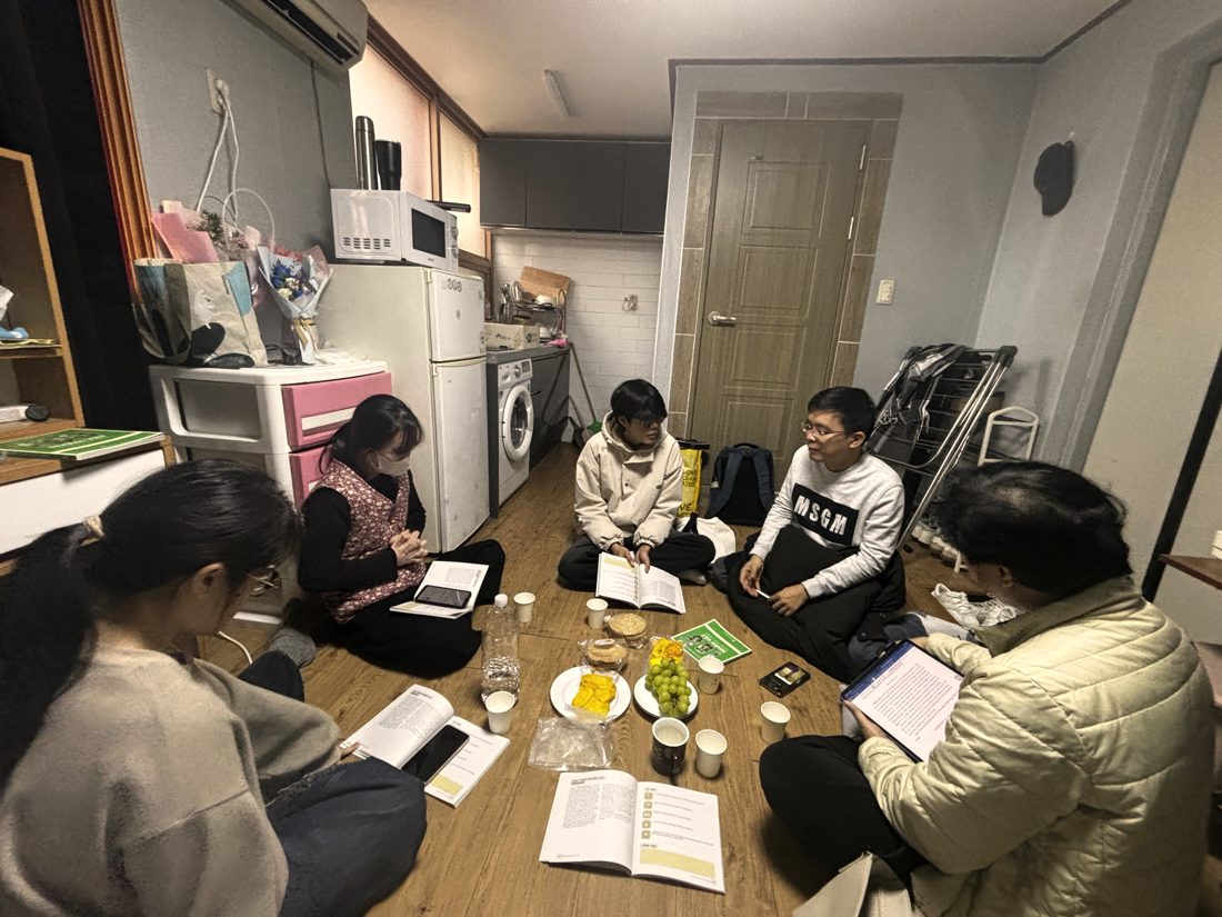 소그룹 성경공부